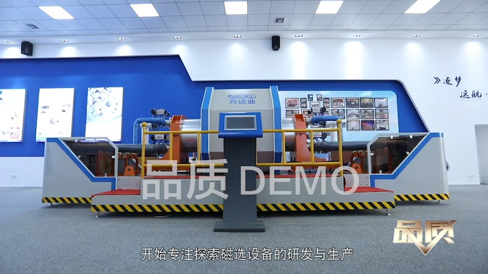 【首播預(yù)告】央視CCTV發(fā)現(xiàn)之旅《品質(zhì)》欄目走進萬達業(yè)