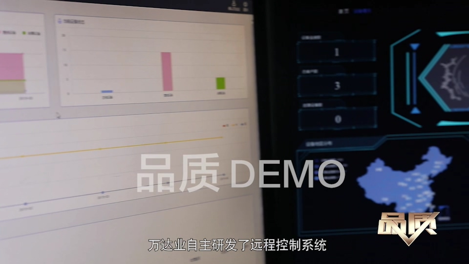 【首播預(yù)告】央視CCTV發(fā)現(xiàn)之旅《品質(zhì)》欄目走進萬達業(yè)